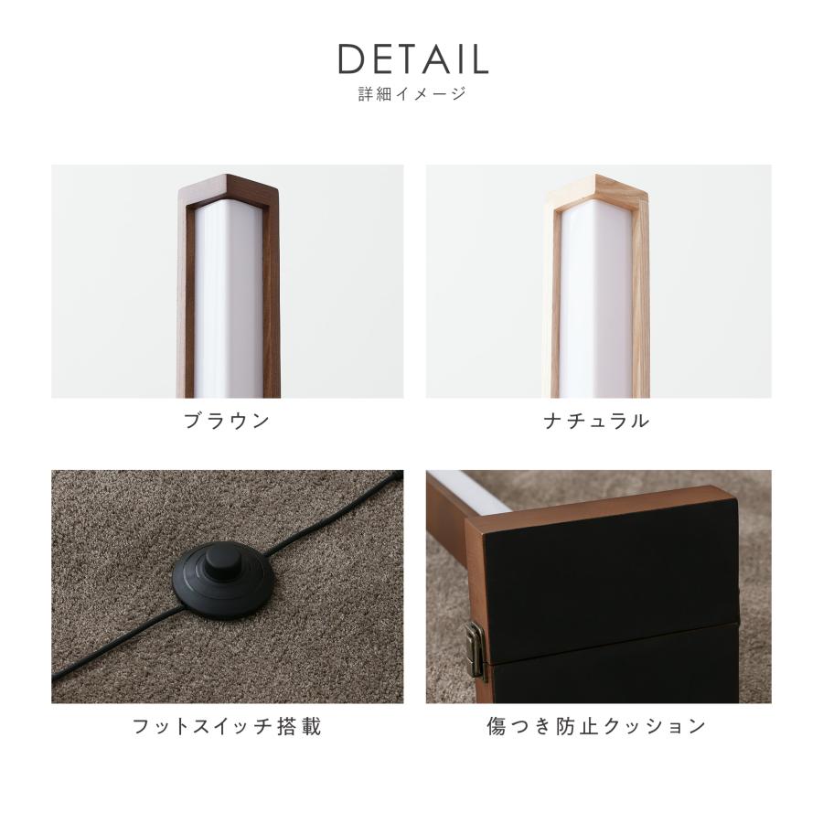 VENTOTA フロア スタンド 間接照明 リモコン付 木製 フロア VENTOTA フロア スタンド 間接照明 リモコン付 木製 フロア