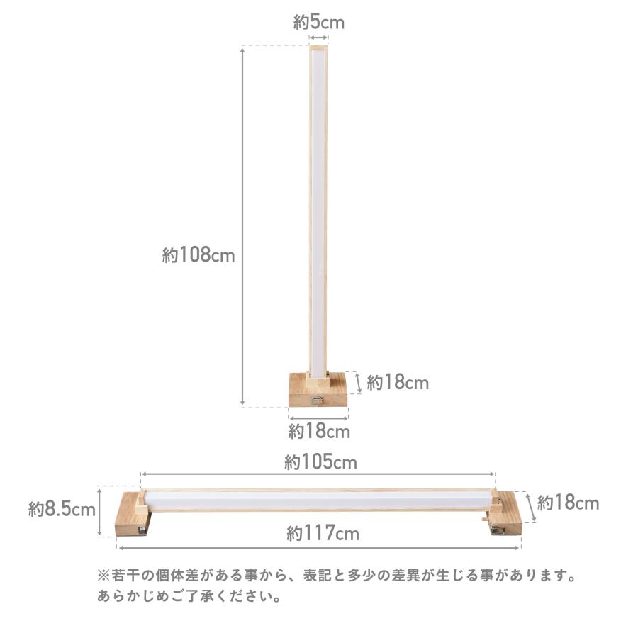 VENTOTA フロア スタンド 間接照明 リモコン付 木製 フロア VENTOTA フロア スタンド 間接照明 リモコン付 木製 フロア