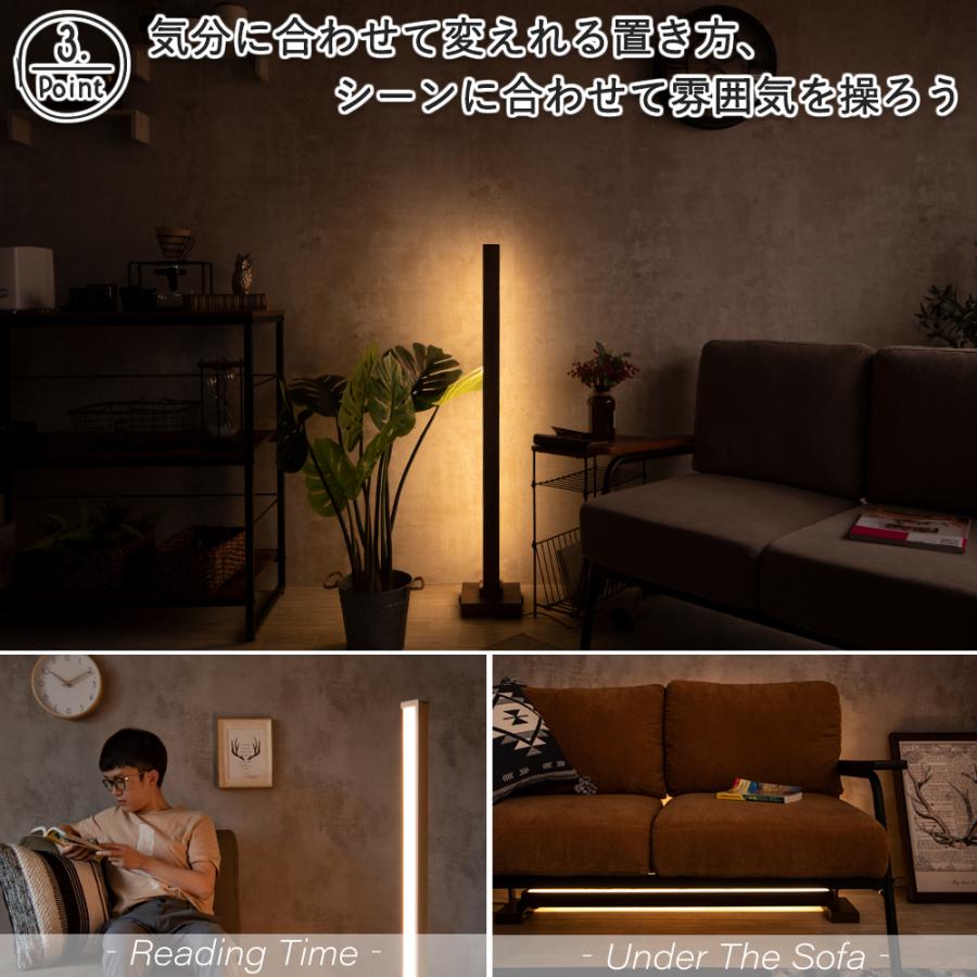 フロアー スタンド 木製 フロア ランプ おしゃれ リモコン付 Led 調光 調色 横 縦 置き ナイト ライト 常夜灯 間接 照明 器具 ベッドルーム 寝室 Hoven Hom Fine Kagu ヤフー店 通販 Yahoo ショッピング
