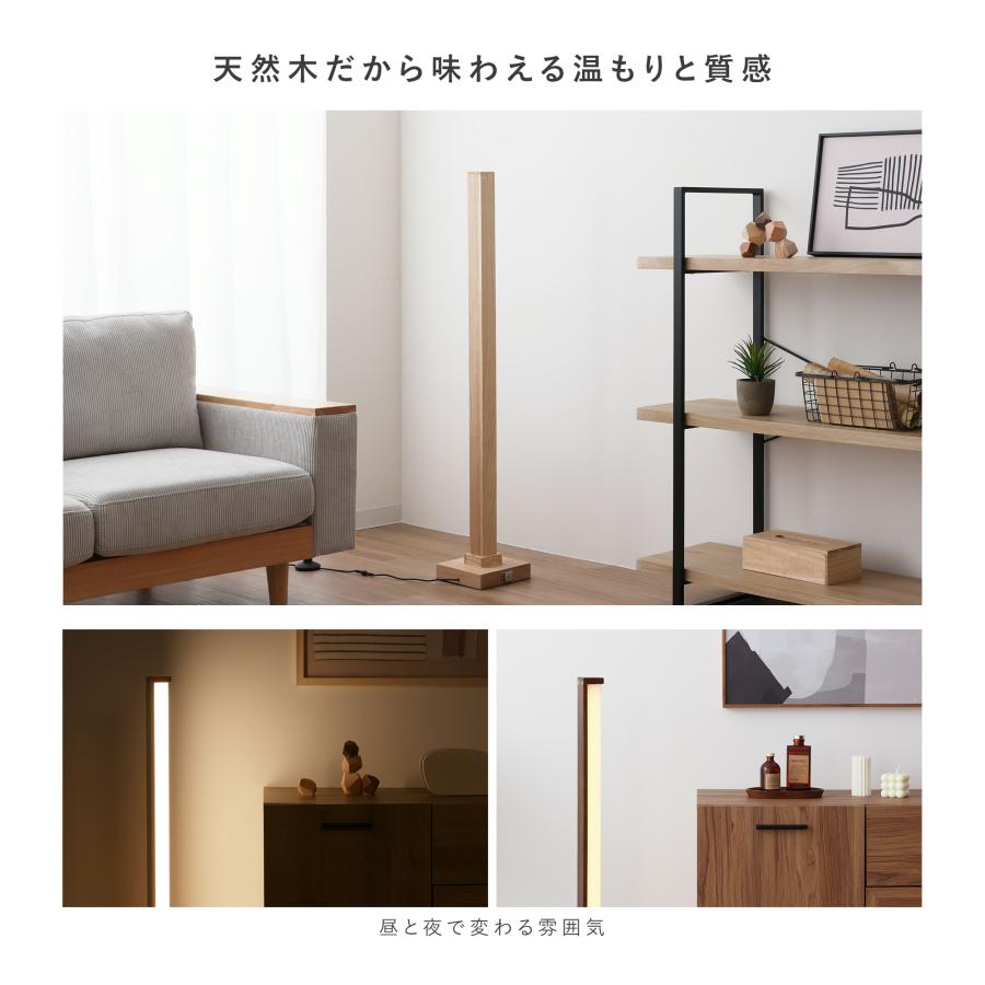 VENTOTA フロア スタンド 間接照明 リモコン付 木製 フロア VENTOTA フロア スタンド 間接照明 リモコン付 木製 フロア