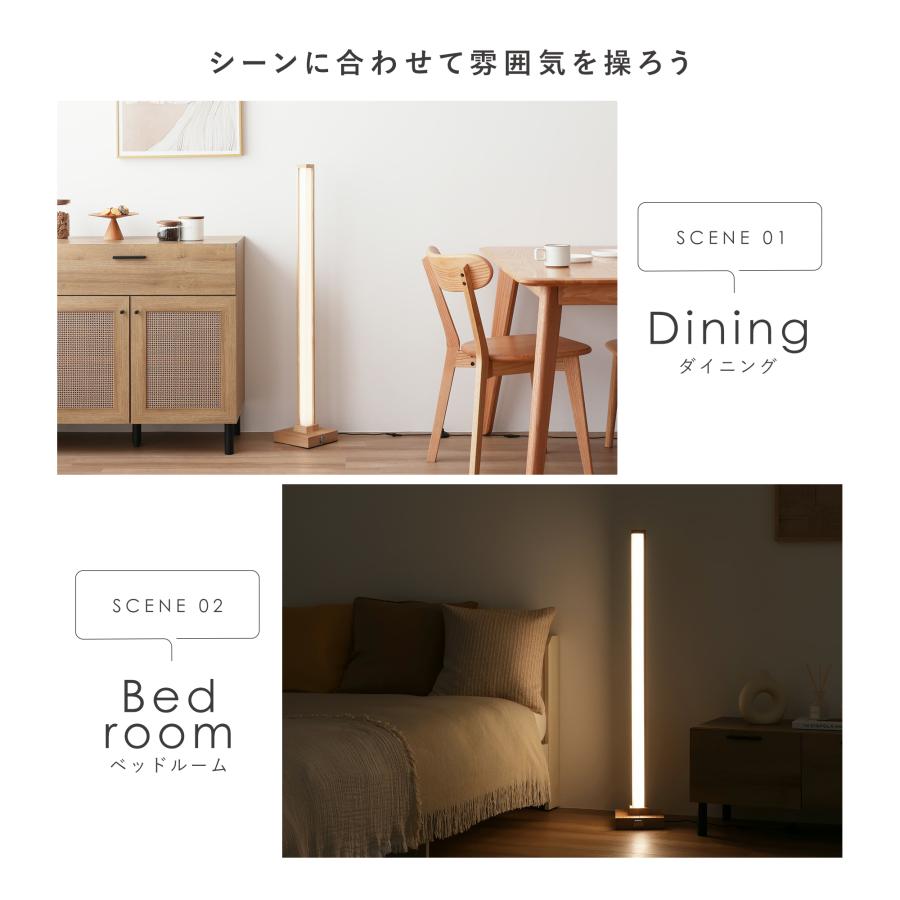 VENTOTA フロア スタンド 間接照明 リモコン付 木製 フロア VENTOTA フロア スタンド 間接照明 リモコン付 木製 フロア