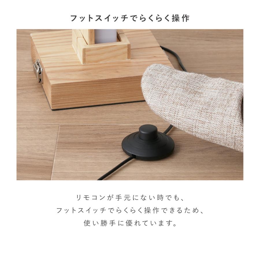 VENTOTA フロア スタンド 間接照明 リモコン付 木製 フロア VENTOTA フロア スタンド 間接照明 リモコン付 木製 フロア