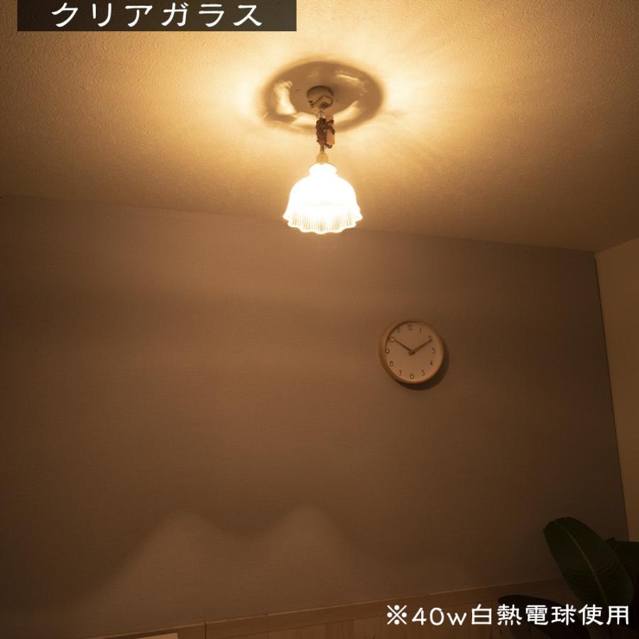 ペンダント ライト ガラス おしゃれ 北欧 和風 小型 E17 Led 電球付 間接 照明 器具 ダクトレール 照明 食卓 寝室 子供部屋 ナチュラル カフェ Cannes フロスト Hom Fine Kagu ヤフー店 通販 Yahoo ショッピング