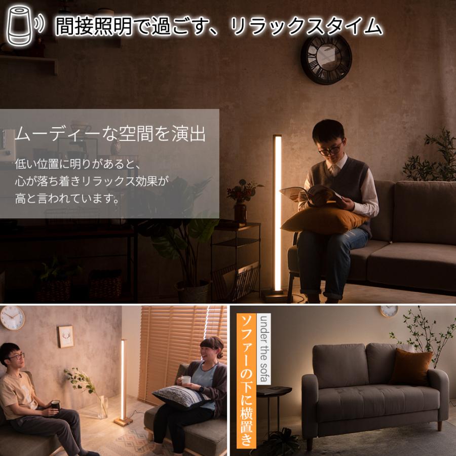 VENTOTA 【旧】フロアースタンド アレクサ 照明 Alexa 対応 家電