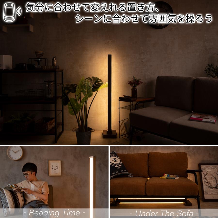 VENTOTA 【旧】フロアースタンド アレクサ 照明 Alexa 対応 家電