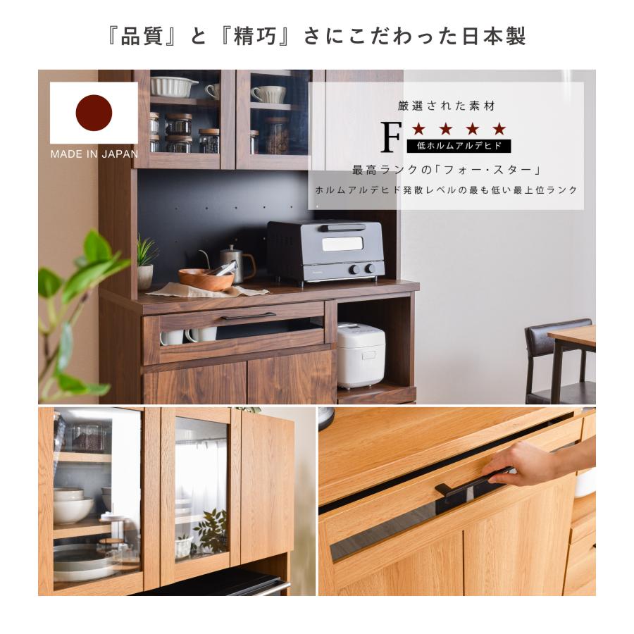 食器棚（組立設置サービスオプションあり）幅105cm 日本製 食器棚 レンジ台 キッチンラック  Alno（アルノ）｜finekagu｜04