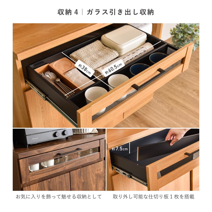 食器棚(No:1249317) 【公式ショッピングサイト】