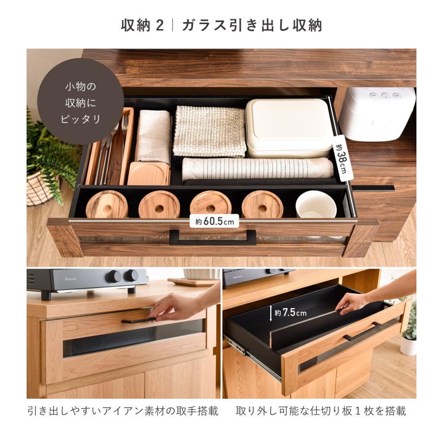 VENTOTA 食器棚（組立設置サービスオプションあり）幅105cm 日本製