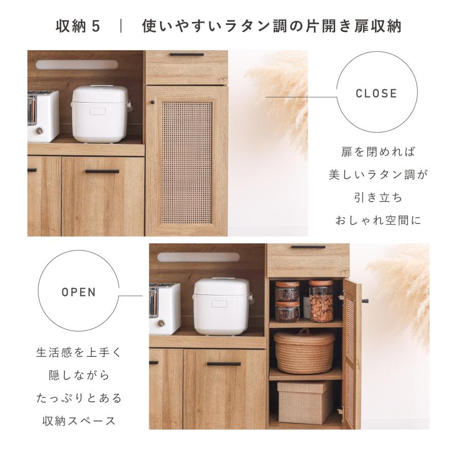 VENTOTA キッチンボード 幅90cm 木製 食器棚 レンジ台 キッチン VENTOTA キッチンボード 幅90cm 木製 食器棚 レンジ台 キッチン