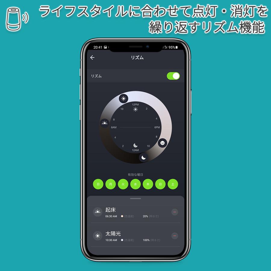 VENTOTA アレクサ 照明 Alexa 対応 家電 フロアライト スマホ操作