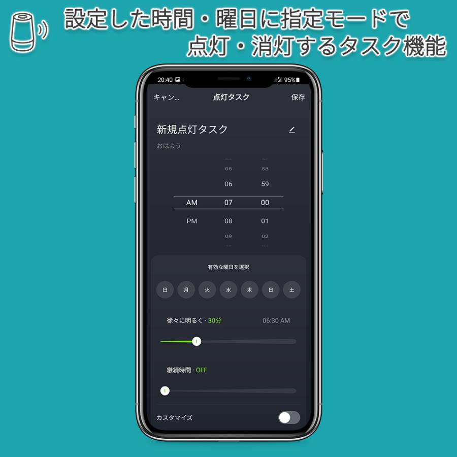 超安い品質 アレクサ 照明 Alexa 対応 家電 フロアライト スマホ操作 スマート ライト Google Home グーグルホーム グーグルアシスタント Iot対応 電気 Led Liio S Supplystudies Com