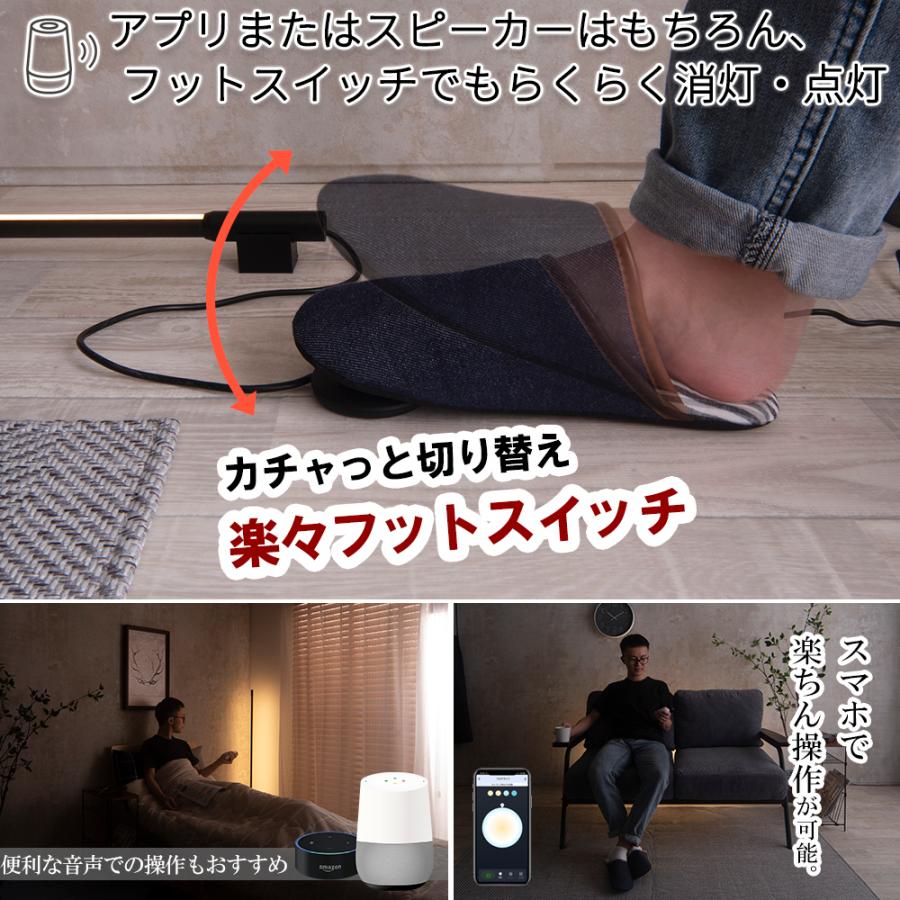 超安い品質 アレクサ 照明 Alexa 対応 家電 フロアライト スマホ操作 スマート ライト Google Home グーグルホーム グーグルアシスタント Iot対応 電気 Led Liio S Supplystudies Com