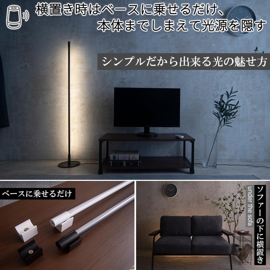 VENTOTA アレクサ 照明 Alexa 対応 家電 フロアライト スマホ操作