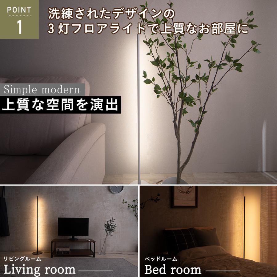 フロアー スタンド フロア ランプ リモコン 付 おしゃれ Led 横 縦 置き ナイト ライト 調光 調色 常夜灯 間接 照明 器具 リビング ベッドルーム モダン Liio Fine Kagu Paypayモール店 通販 Paypayモール