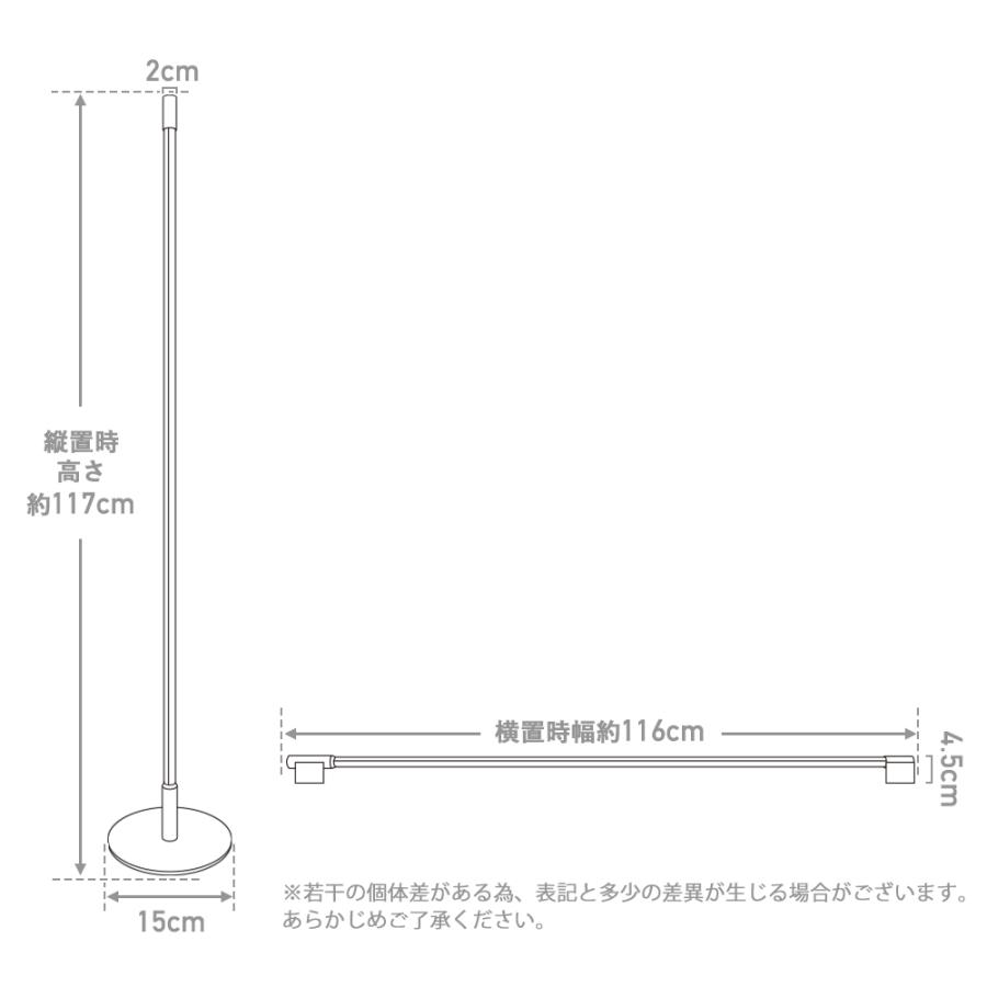 フロアスタンド フロアライト 間接照明 リモコン付 おしゃれ LED 横 縦