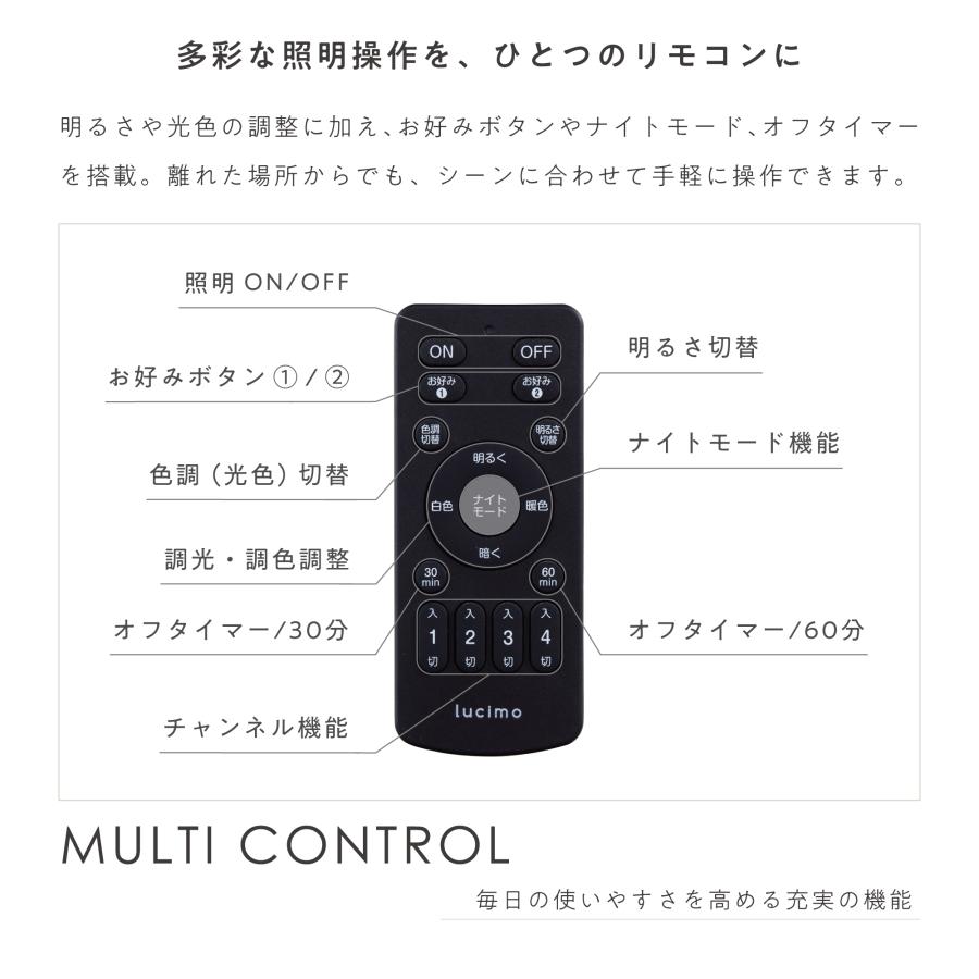 VENTOTA フロアスタンド フロアライト 間接照明 リモコン付 おしゃれ
