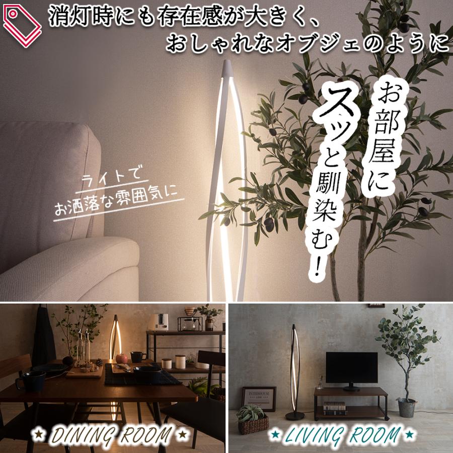 フロアー スタンド フロア ランプ リモコン 付 おしゃれ Led ナイト ライト 調光 調色 常夜灯 間接 照明 器具 リビング ベッドルーム お店 洋室 モダン Metis Metis Fine Kagu ヤフー店 通販 Yahoo ショッピング
