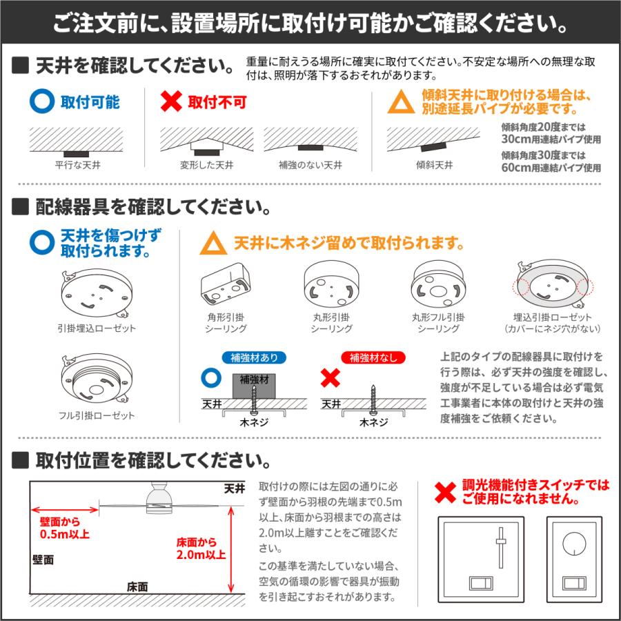 シーリング ファン ライト リモコン付き Dcモーター 傾斜天井 ノンブラシ Led 照明器具 換気 感染対策 おしゃれ 調光 調色 節電 夏 冬 寝室 リビング Molis Fine Kagu Paypayモール店 通販 Paypayモール