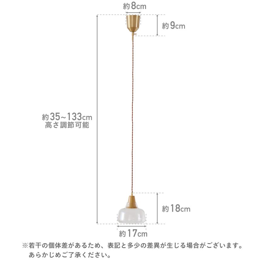VENTOTA ペンダントライト 高さ調整可能35~133cm 吊り下げ照明