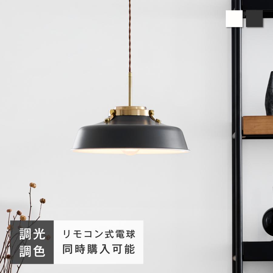 明るさ調整可能3灯 ペンダントライト リモコン付き調光調色 VENTOTA ペンダントライト リモコン付き調光調色LED電球オプションあり