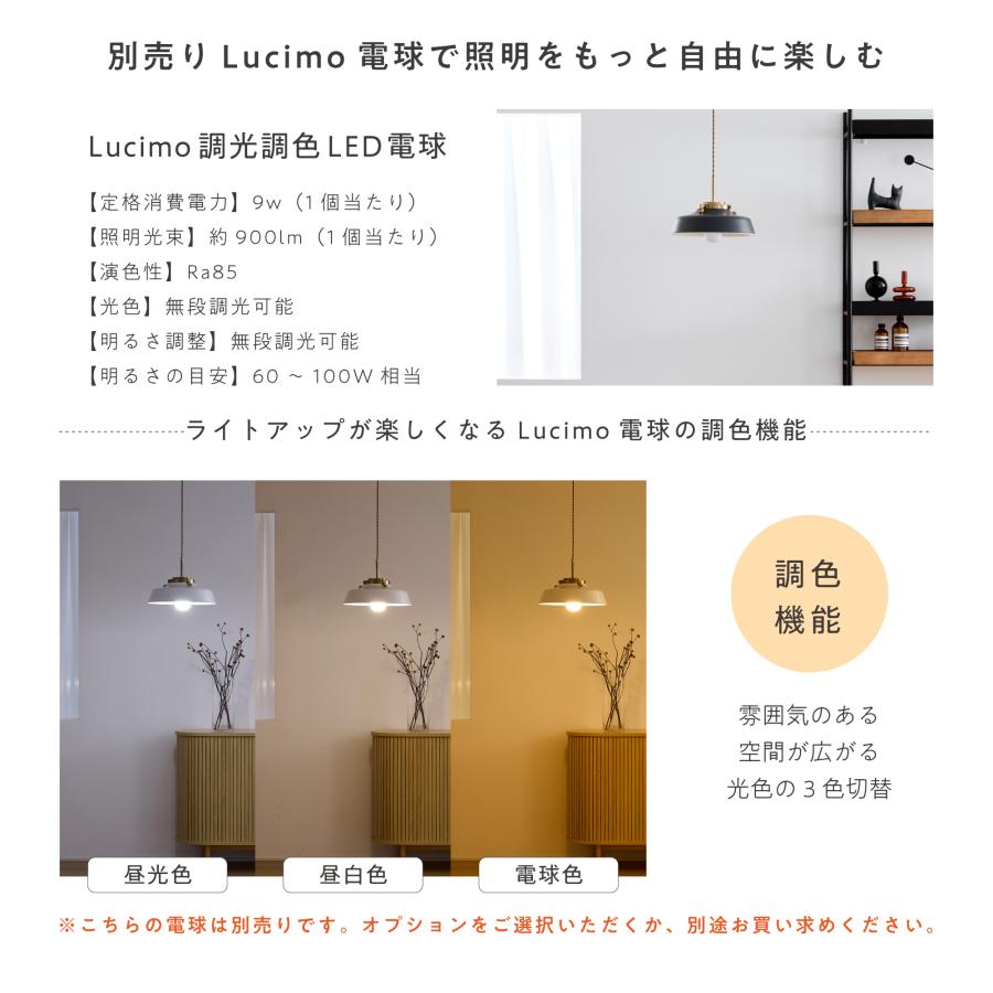 VENTOTA ペンダントライト 調光調色 リモコン対応 高さ調整可能35
