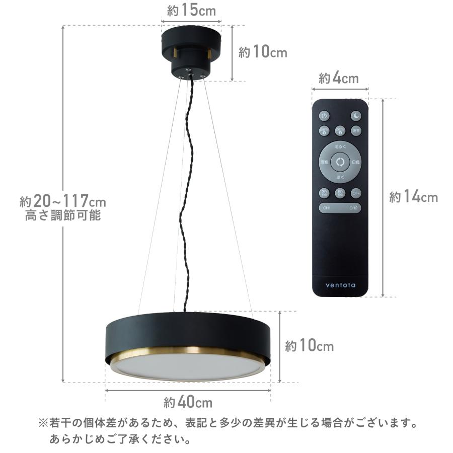 LED ペンダントライト リモコン付き 調光 調色 VENTOTA VENTOTA ペンダントライト リモコン付き 上下点灯切替 調光 調色