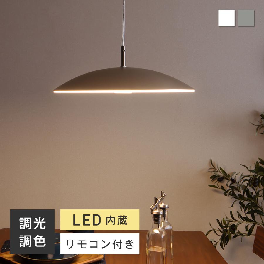 ペンダントライト リモコン付き 調光 調色 ペンダントライト Led 6畳 8畳 間接照明 北欧 おしゃれ ダイニングテーブル照明 キッチン照明 玄関ライト 常夜灯 Ino Fine Kagu Paypayモール店 通販 Paypayモール