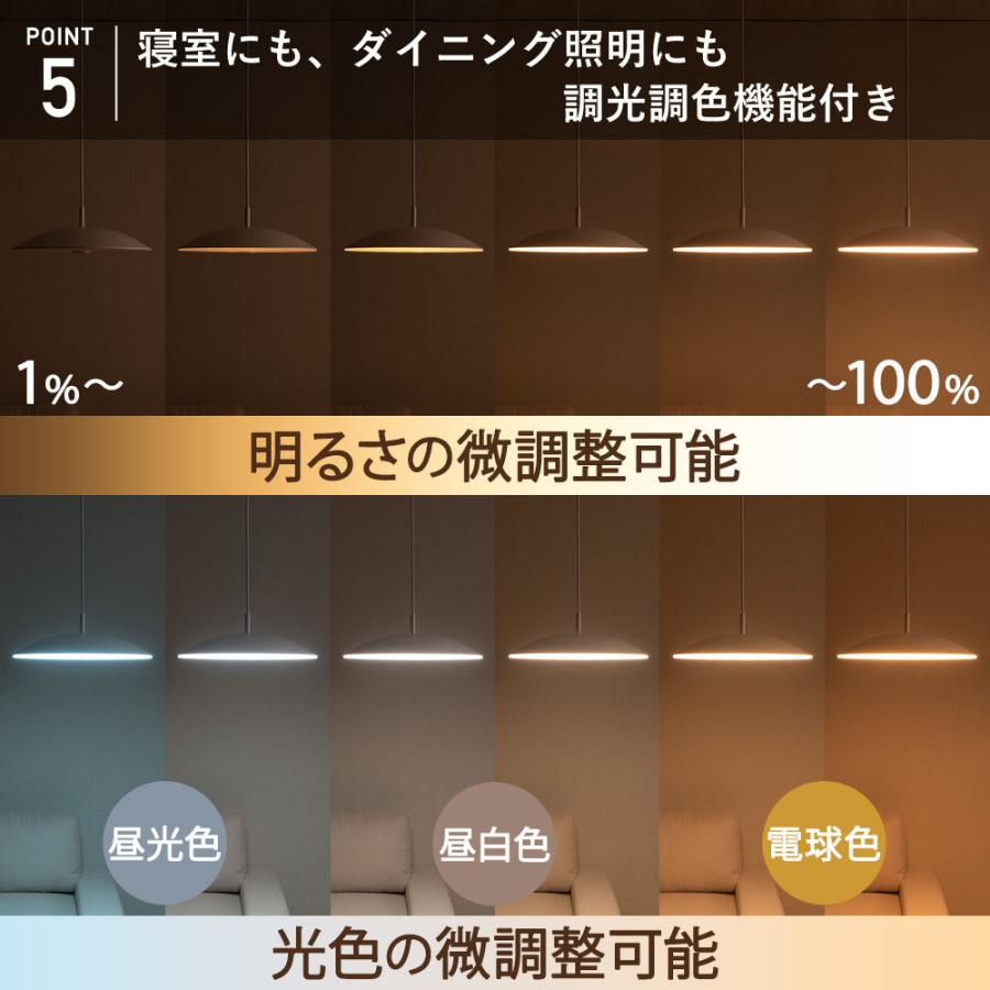 ペンダントライト リモコン付き 調光 調色 ペンダントライト LED 6畳 8畳 間接照明 北欧 おしゃれ ダイニングテーブル照明 キッチン照明 玄関ライト 常夜灯 Ino｜finekagu｜09