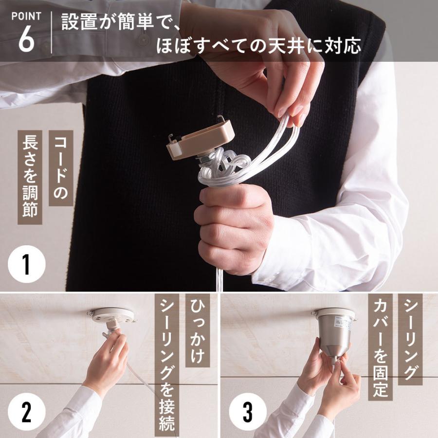 ペンダントライト リモコン付き 調光 調色 ペンダントライト LED 6畳 8畳 間接照明 北欧 おしゃれ ダイニングテーブル照明 キッチン照明 玄関ライト 常夜灯 Ino | VENTOTA | 09