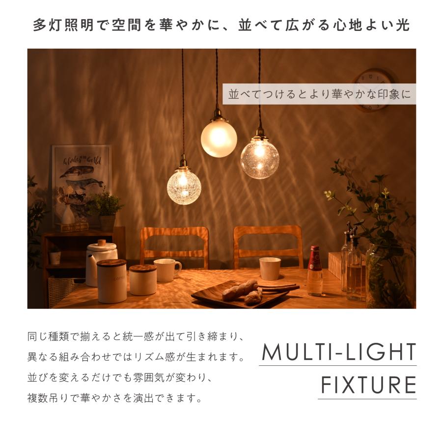 VENTOTA ガラスペンダントライト 吊り下げ 間接照明 リモコン