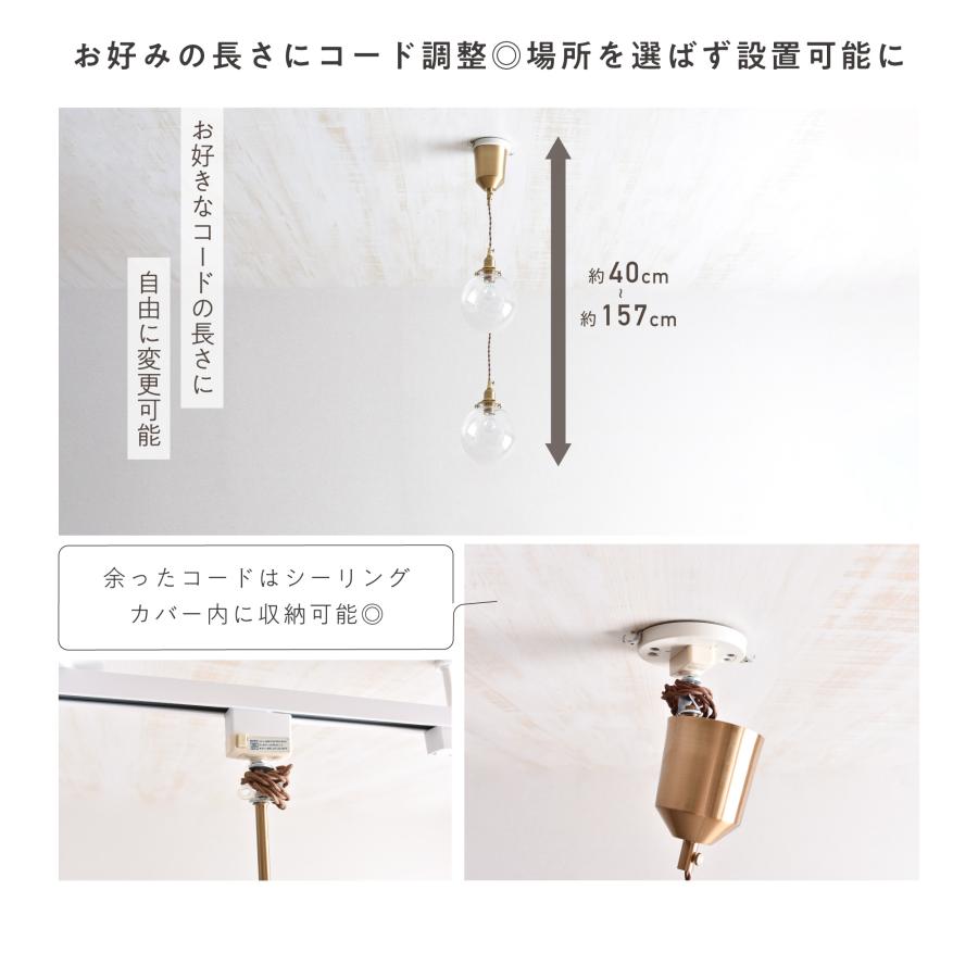 VENTOTA ガラスペンダントライト 吊り下げ 間接照明 リモコン