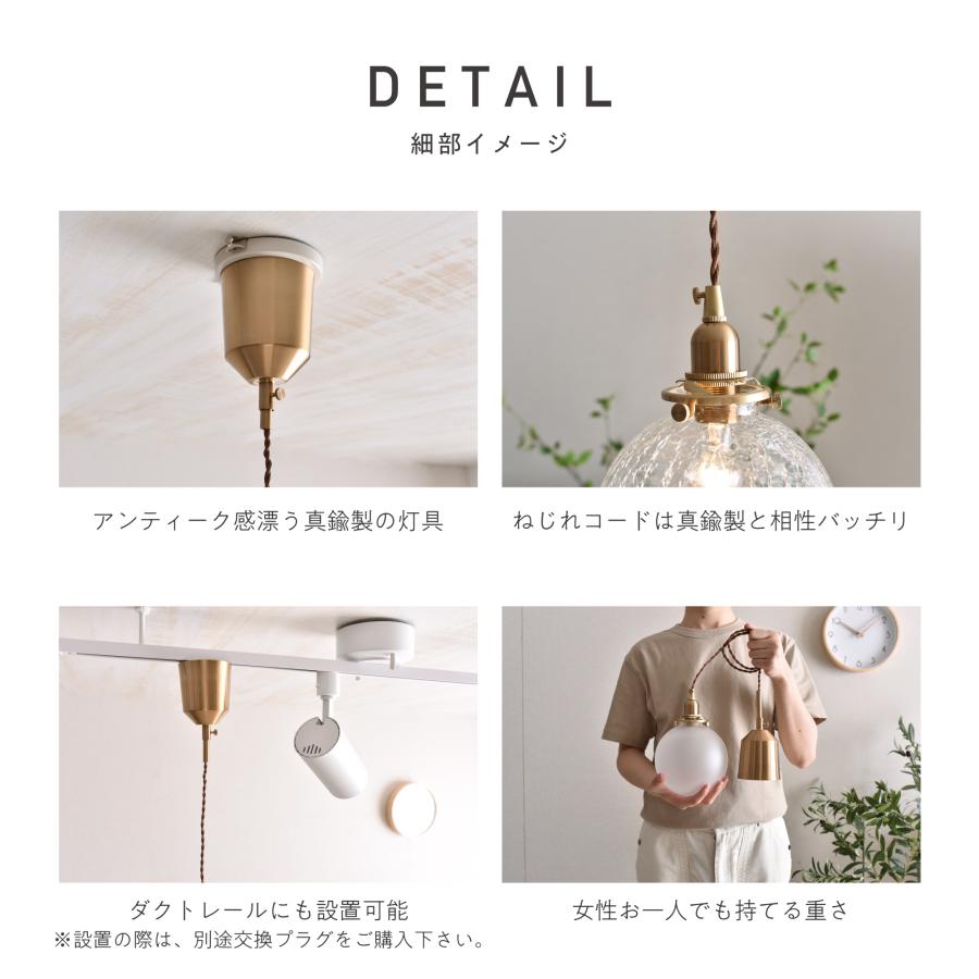 ガラスペンダントライト 吊り下げ 間接照明 真鍮 E17 LED オシャレ VENTOTA ガラスペンダントライト 吊り下げ 間接照明 リモコン