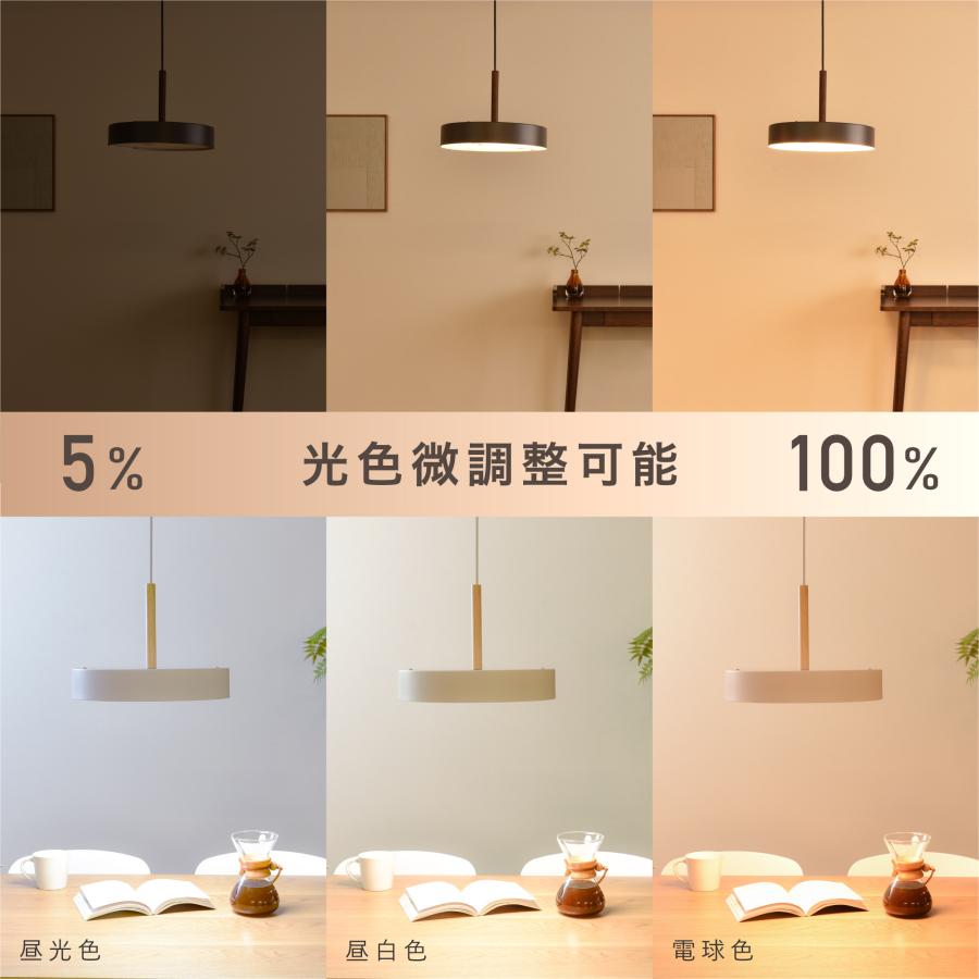 VENTOTA ペンダントライト おしゃれ リモコン付き 天井照明 リビング