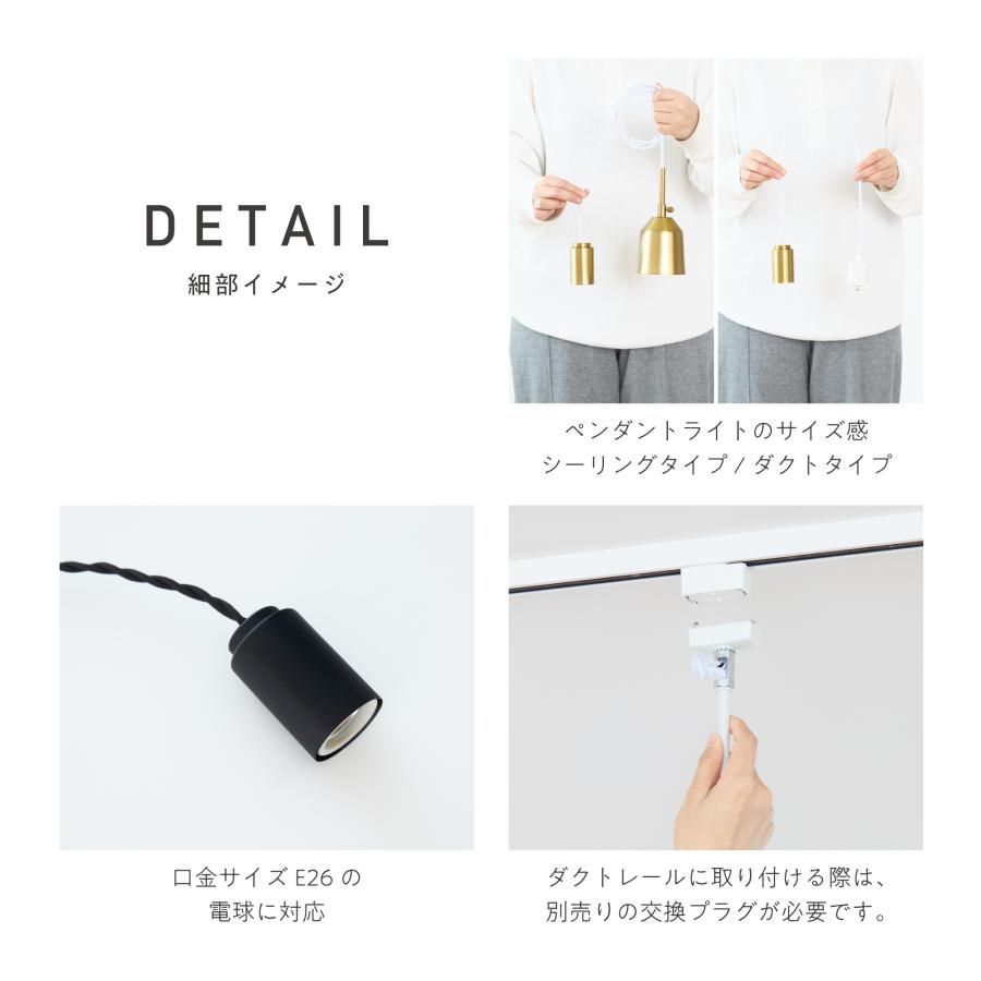 VENTOTA ペンダントライト 3灯 金属製 シーリング ダクトタイプ 引掛け