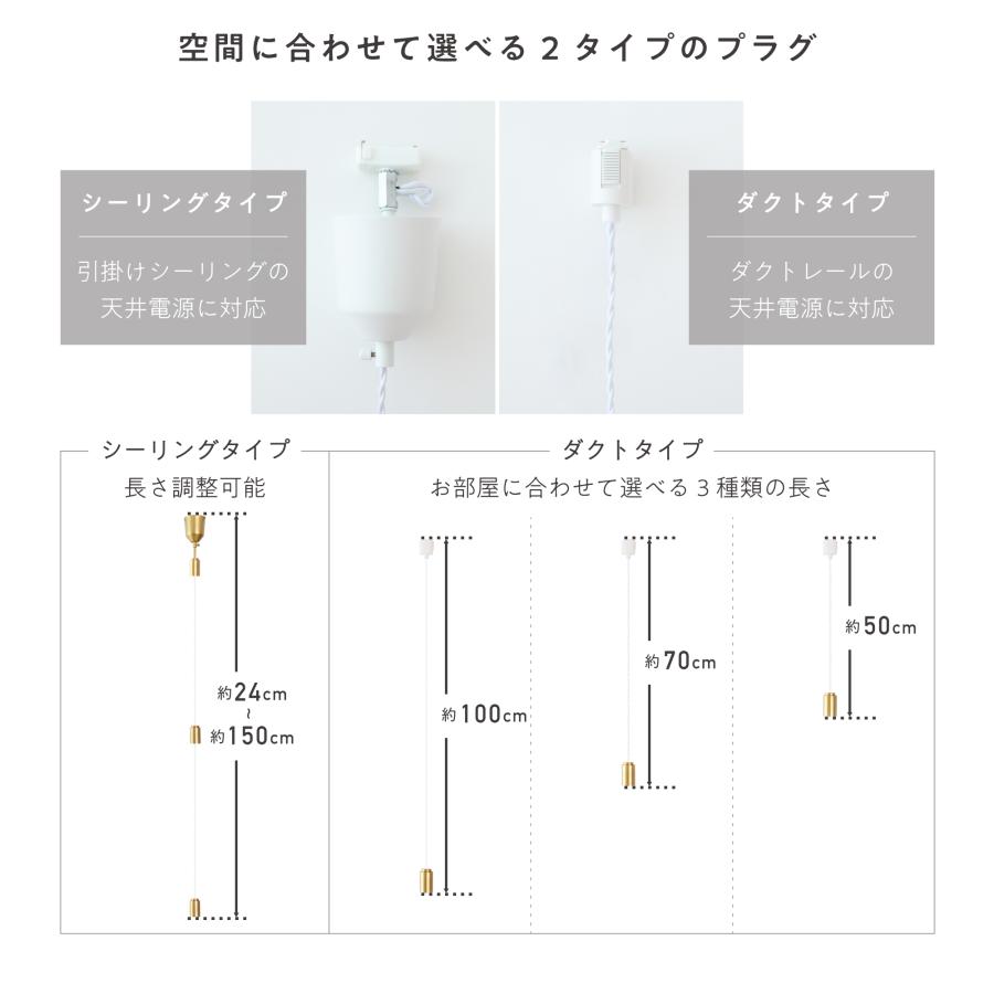 VENTOTA ペンダントライト 3灯 金属製 シーリング ダクトタイプ 引掛け