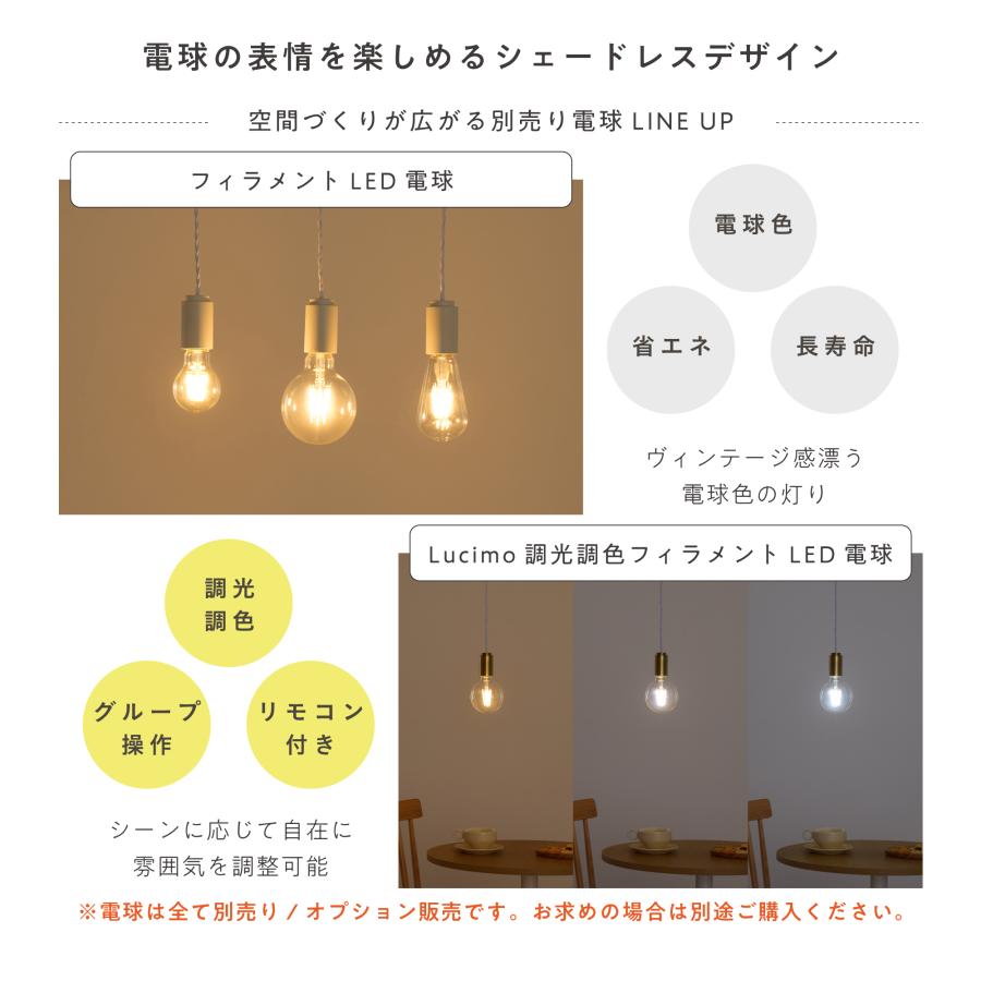 美品　ペンダントライト クリスタル 引掛シーリン　LED電球つき 3灯セット VENTOTA ペンダントライト 3灯 金属製 シーリング ダクトタイプ 引掛け