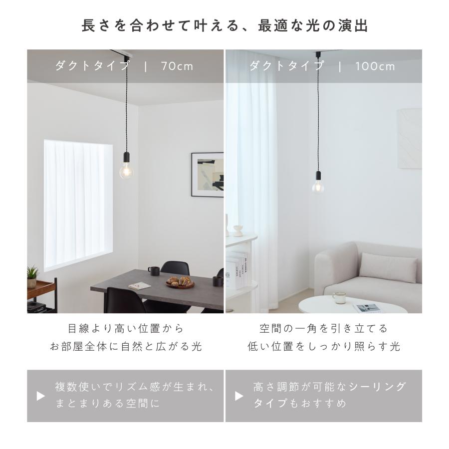 VENTOTA ペンダントライト 3灯 金属製 シーリング ダクトタイプ 引掛け