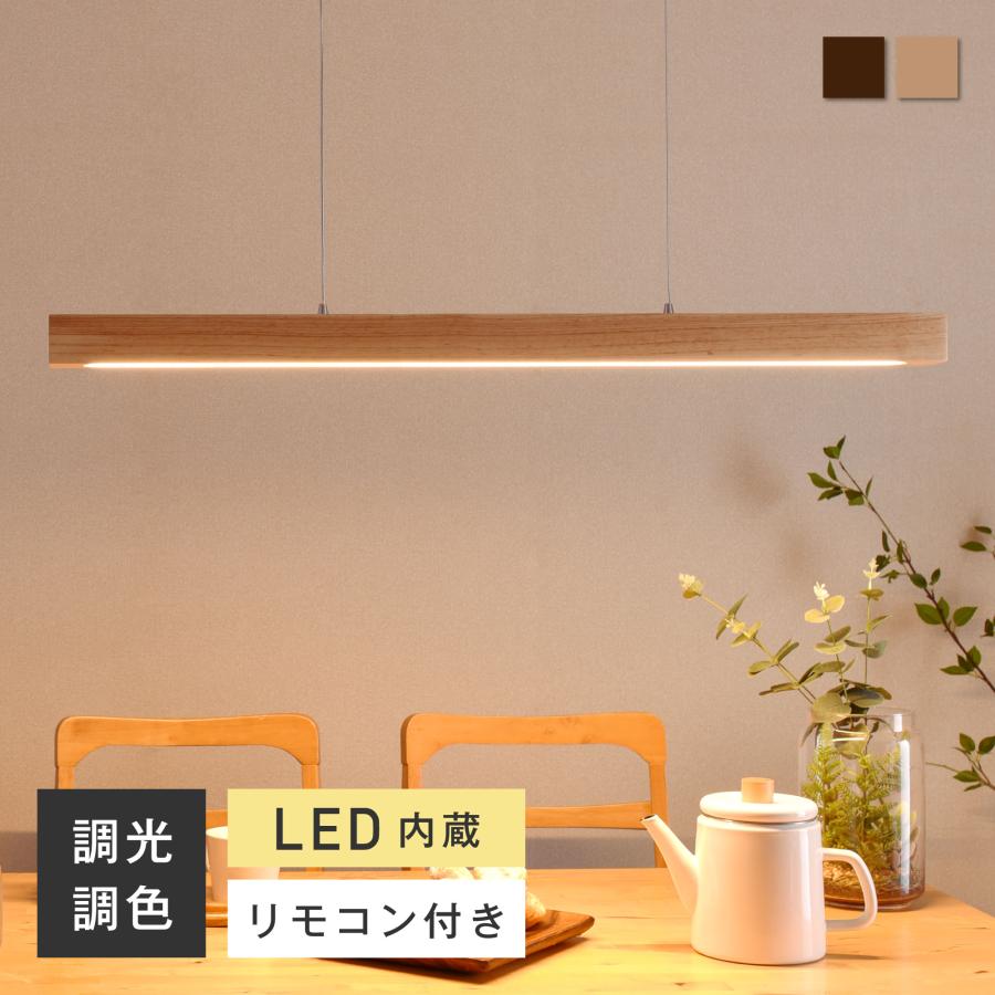 VENTOTA ペンダントライト LED 調光調色 リモコン付きオプション VENTOTA ペンダントライト LED 調光調色 リモコン付きオプション