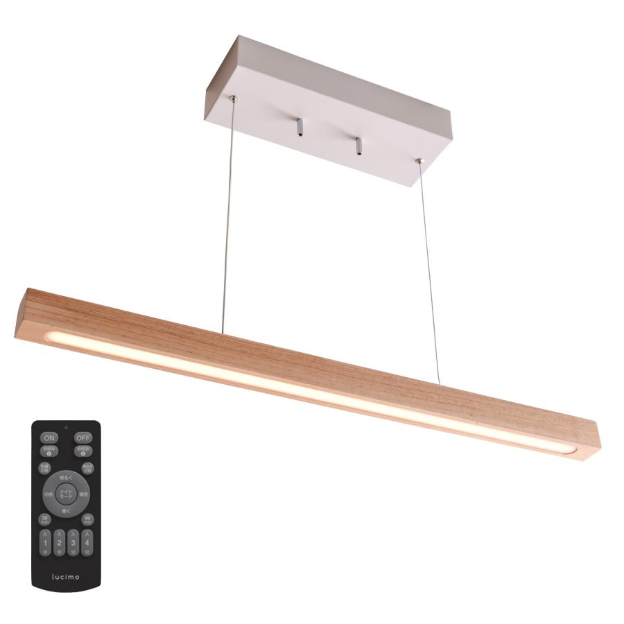 VENTOTA ペンダントライト LED 調光調色 リモコン付きオプション VENTOTA ペンダントライト LED 調光調色 リモコン付きオプション
