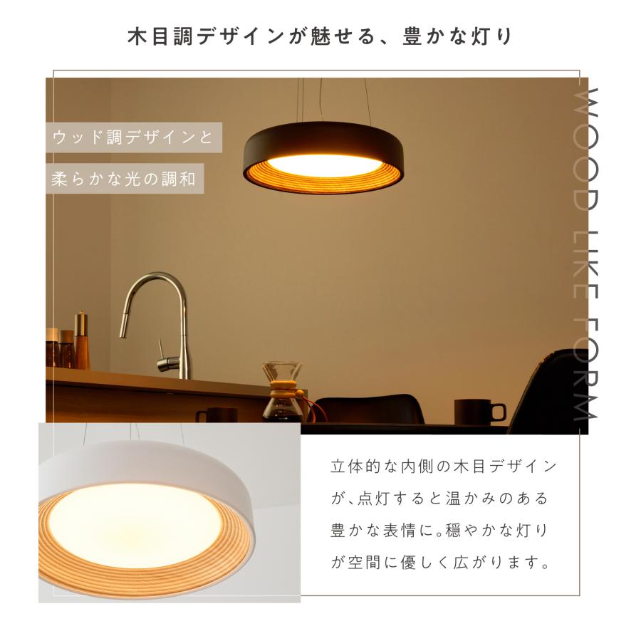 北欧デザイン マカロン型ルームライト オレンジ LED 調色調光可能　新品 VENTOTA ペンダントライト LED 調光調色 8畳 リモコン 木目調 北欧