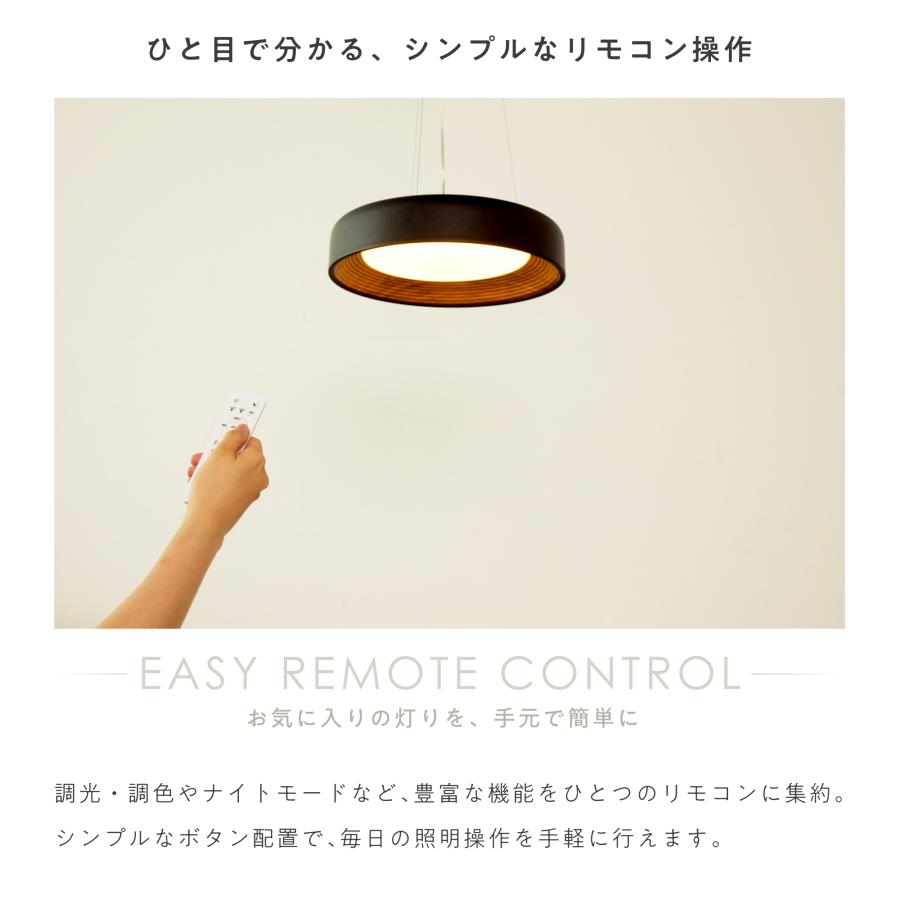 VENTOTA ペンダントライト LED 調光調色 8畳 リモコン 木目調 北欧