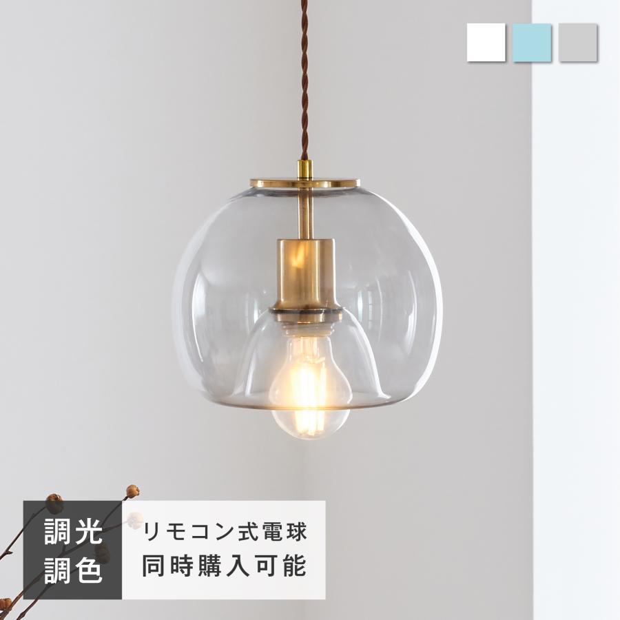 VENTOTA ペンダントライト ガラス 高さ調整可 1灯 吊り下げランプ 吊り