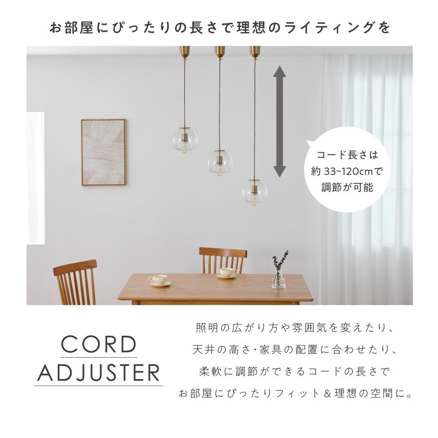 VENTOTA ペンダントライト ガラス 高さ調整可 1灯 吊り下げランプ 吊り