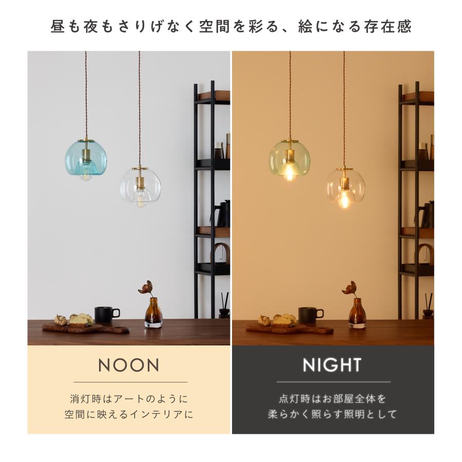 VENTOTA ペンダントライト ガラス 高さ調整可 1灯 吊り下げランプ 吊り