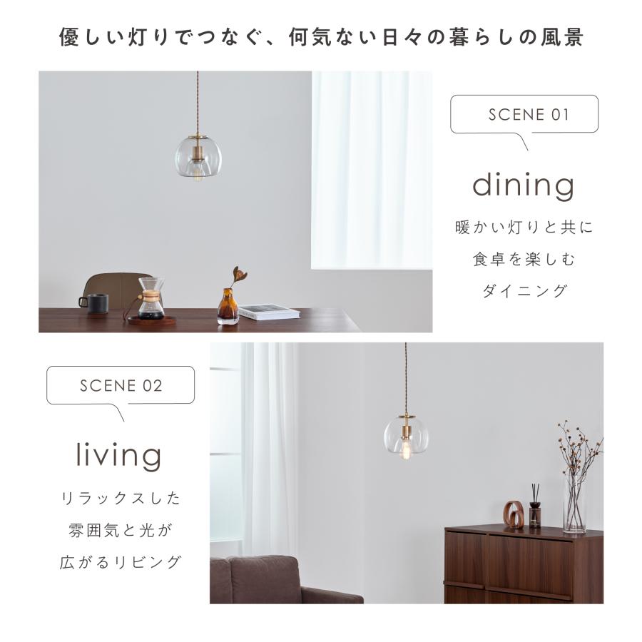 VENTOTA ペンダントライト ガラス 高さ調整可 1灯 吊り下げランプ 吊り