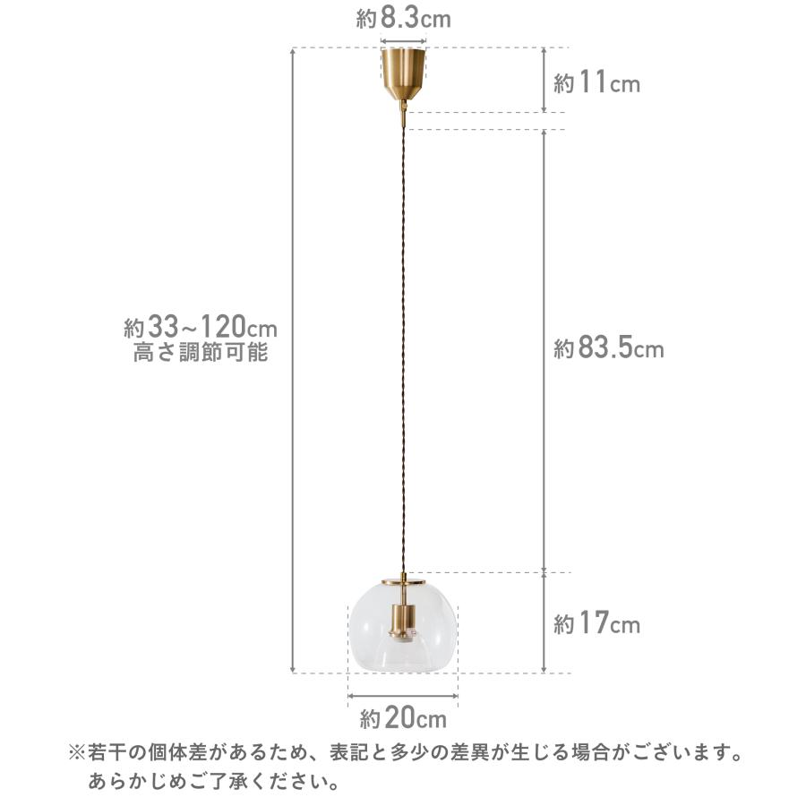 VENTOTA ペンダントライト ガラス 高さ調整可 1灯 吊り下げランプ 吊り