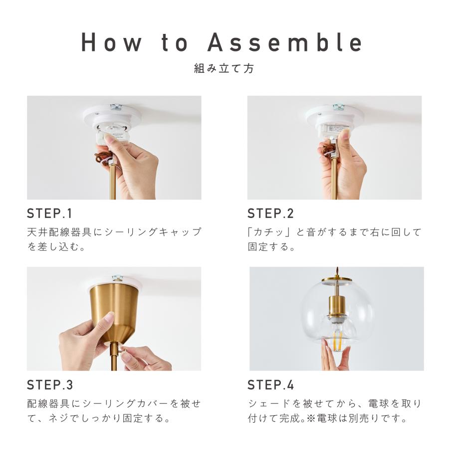 VENTOTA ペンダントライト ガラス 高さ調整可 1灯 吊り下げランプ 吊り