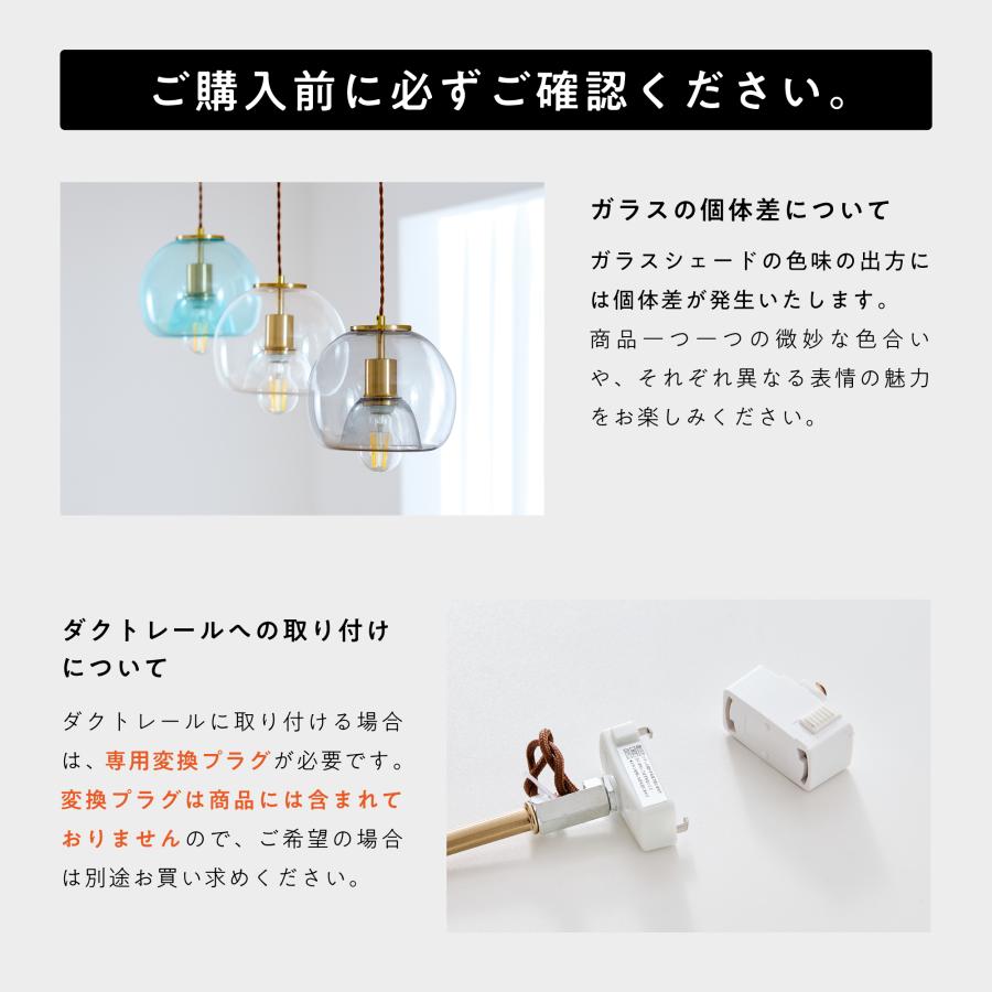VENTOTA ペンダントライト ガラス 高さ調整可 1灯 吊り下げランプ 吊り