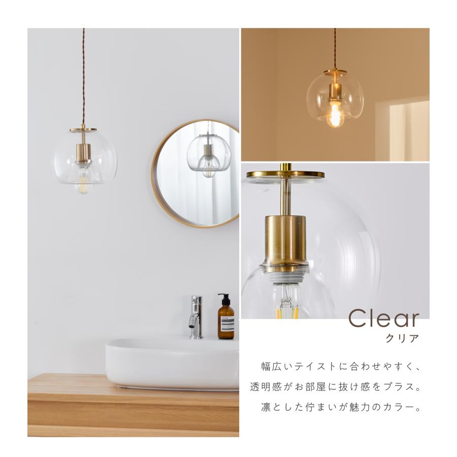 VENTOTA ペンダントライト ガラス 高さ調整可 1灯 吊り下げランプ 吊り