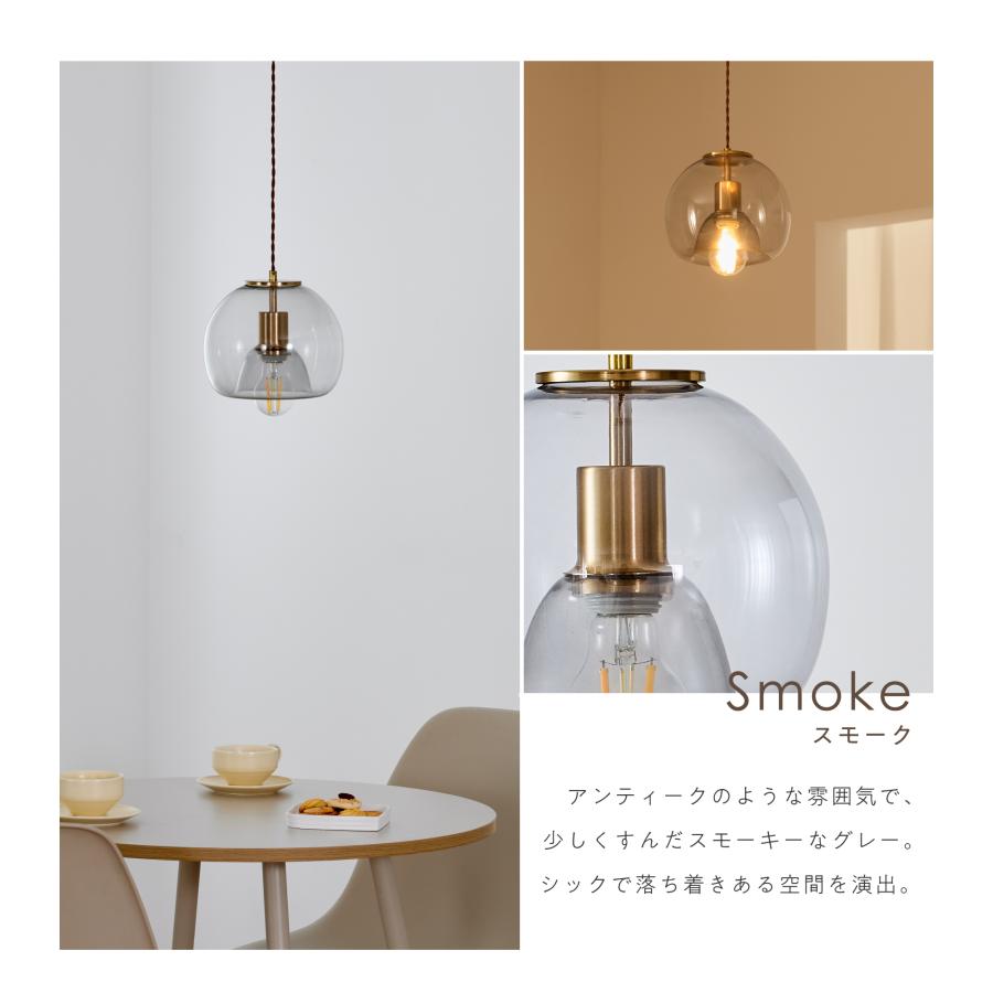 VENTOTA ペンダントライト ガラス 高さ調整可 1灯 吊り下げランプ 吊り